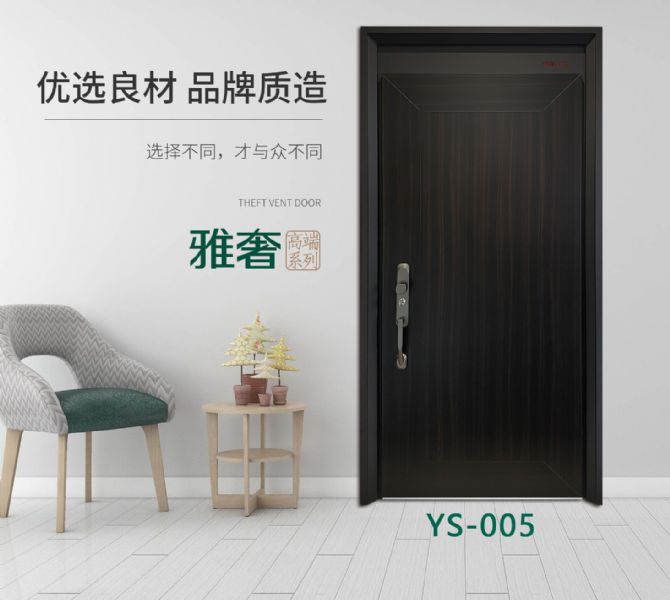 合家利豪宅门 丨销售如何“守住”价格，里面有大学问！